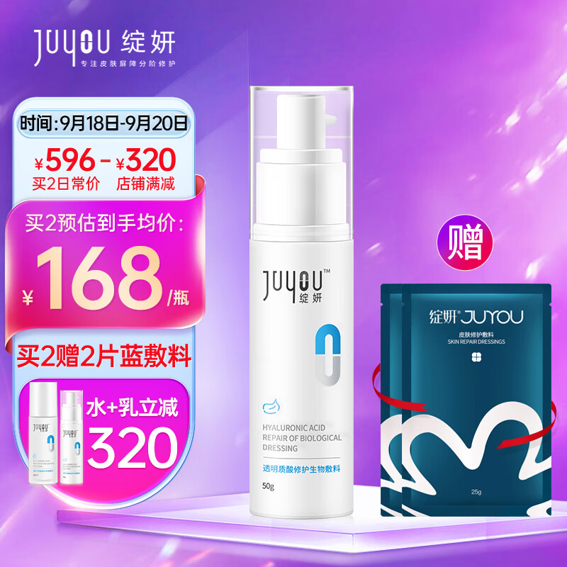 绽妍医用美护价格走势稳定,购买品质让肌肤光泽熠熠