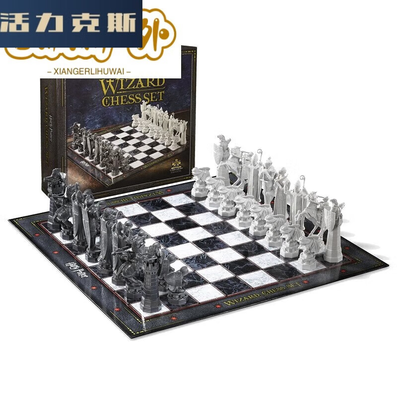 活力克斯国际象棋哈利波特周边巫师棋桌游玩具霍格沃茨立体人物魔法师