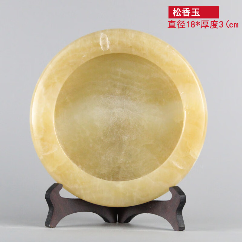 档次天然玉石烟灰缸家用石头大理石材烟灰缸客 18cm天然松香玉烟灰缸