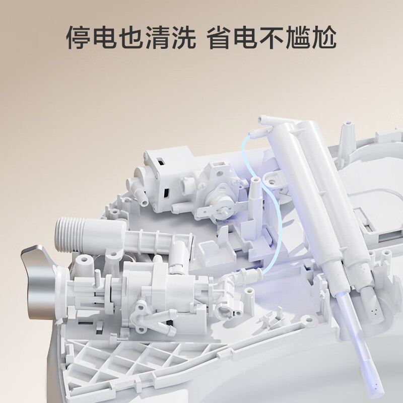 京东京造 智能马桶盖轻智能版 智能坐便盖 电动自动马桶盖 即热冲洗 不含安装