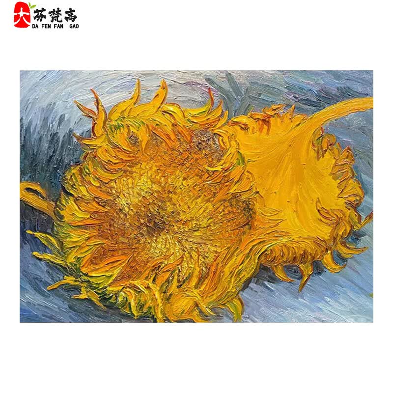 梵高大芬村手绘油画世界名画梵高纯客厅餐厅装饰画两朵剪下的向日葵玄