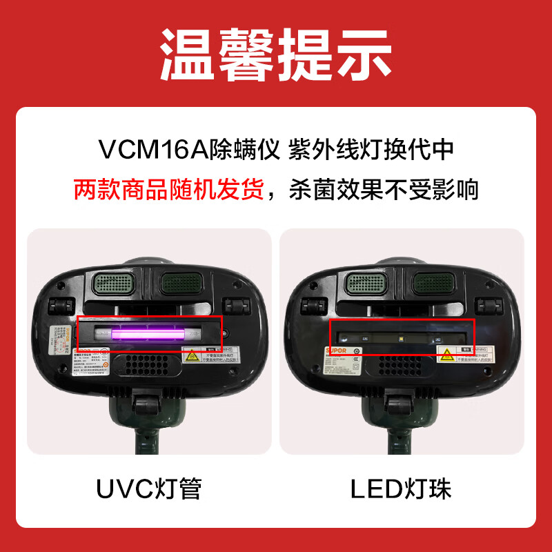 苏泊尔（SUPOR）除螨仪手持床铺除螨机家用吸尘 双拍打紫外线杀菌 VCM16A（复古绿）+滤芯2只【套装】