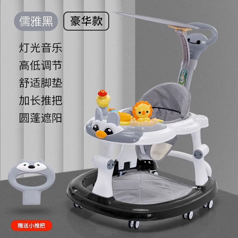 1号起点(yi hao qi dian)婴儿学步车多功能防侧翻防O型腿儿童多功能宝宝学走路可推助步车 豪华款-经典黑-长推把音乐盒脚垫