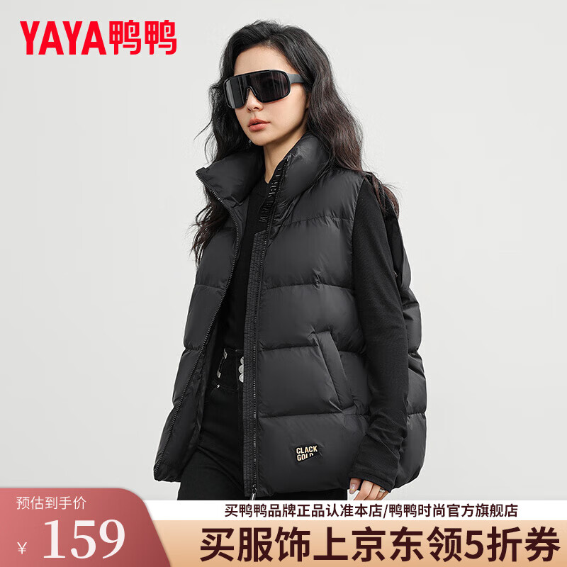 鸭鸭（YAYA）羽绒马甲女短款2024冬季新款立领防风简约百搭保暖马甲XJ 黑色 160/84A(M)