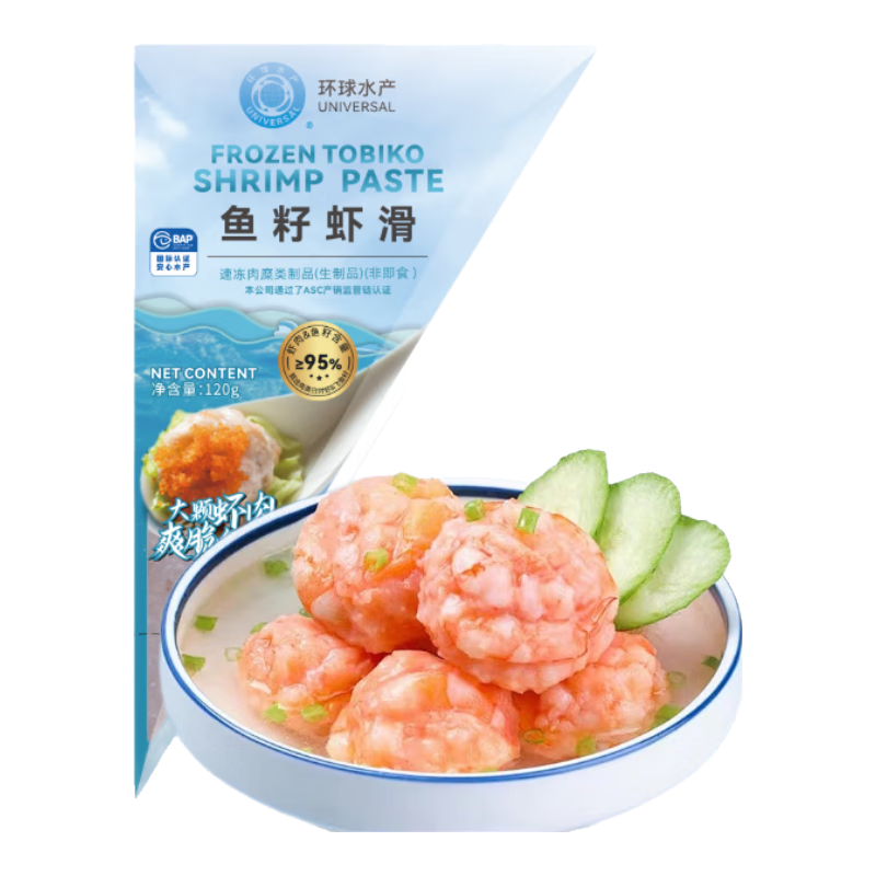 环球水产 鱼籽虾滑120g 飞鱼籽+虾肉≥95% 火锅食材 麻辣烫丸子关东煮速食