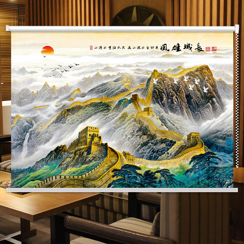 蒂默奇定制山水画卷帘办公室客厅卧室窗帘手拉式水墨风景挂画遮光布