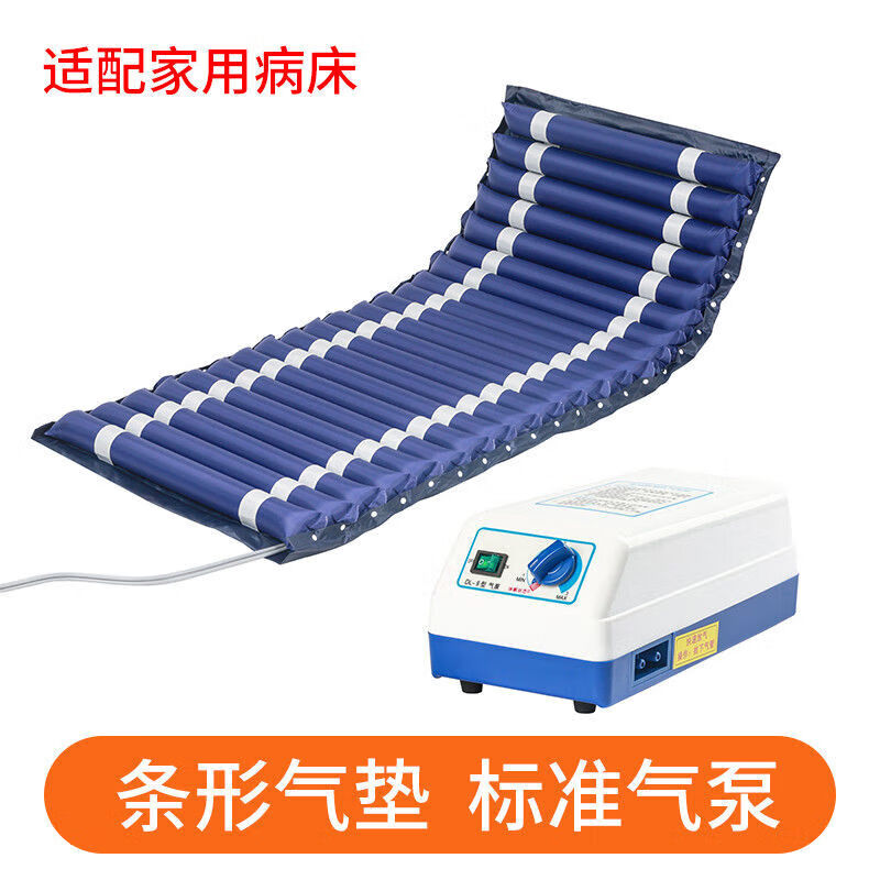 鼎力防褥瘡氣床墊醫(yī)用臥床老人癱瘓病人家用護(hù)理自動翻身充氣墊床 鼎力普通氣墊【無便孔】+普通泵