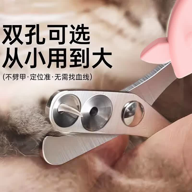 HELLOJOY猫咪专用指甲剪盲剪猫剪指甲神器宠物指甲钳指甲刀  粉色