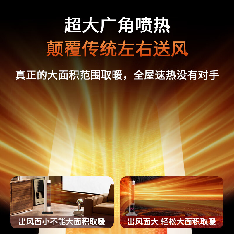 亚都取暖器暖风机塔式热风机电暖器办公室卧室取暖电器家用电暖气速热恒温电暖风 【急速制暖】62cm机械摇头塔式暖风机