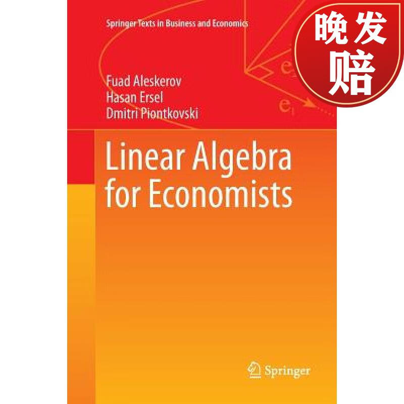 【4周达】Linear Algebra for Economists怎么样,好用不?