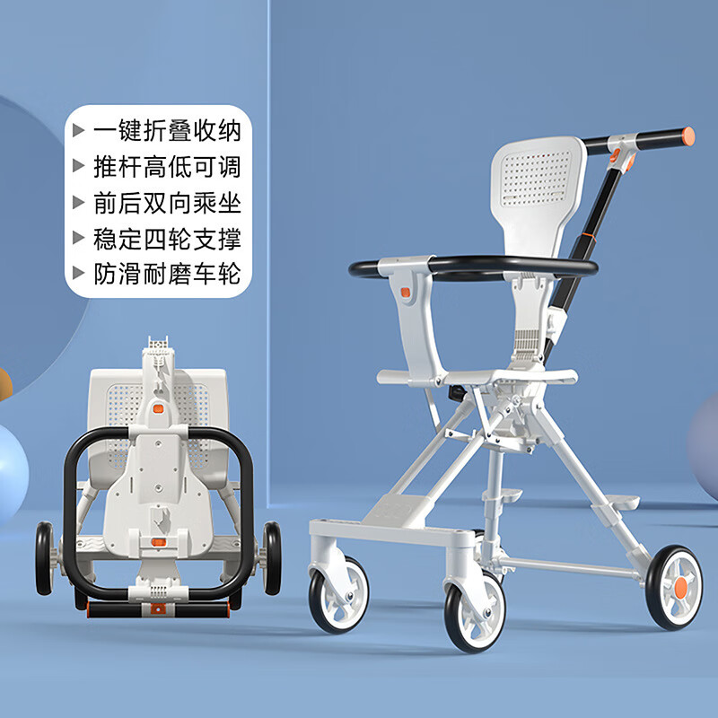 dodoto遛娃神器兒童推車(chē)小巧輕便一鍵收車(chē)可雙向可上飛機嬰兒車(chē)批 公主 [白色]基礎款-裸車(chē)