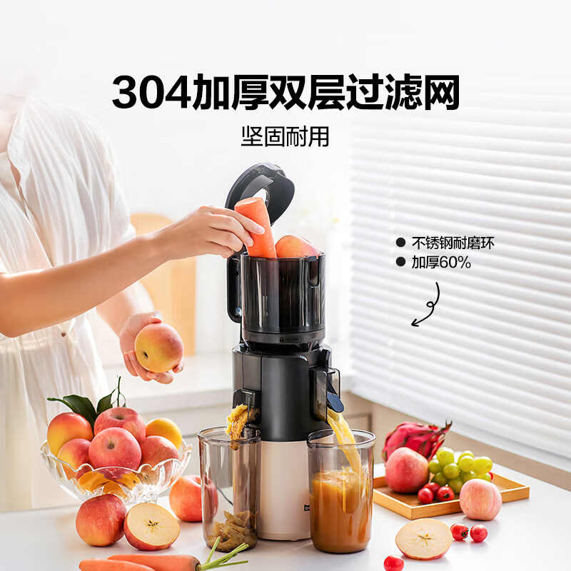 mokkom磨客【二次榨】榨汁机原汁机 大口径汁渣分离 渣汁分离果汁 家用多功能水果蔬菜免切鲜榨炸果汁机  【加长螺杆-126mm口径】二次榨-M7-芡实白