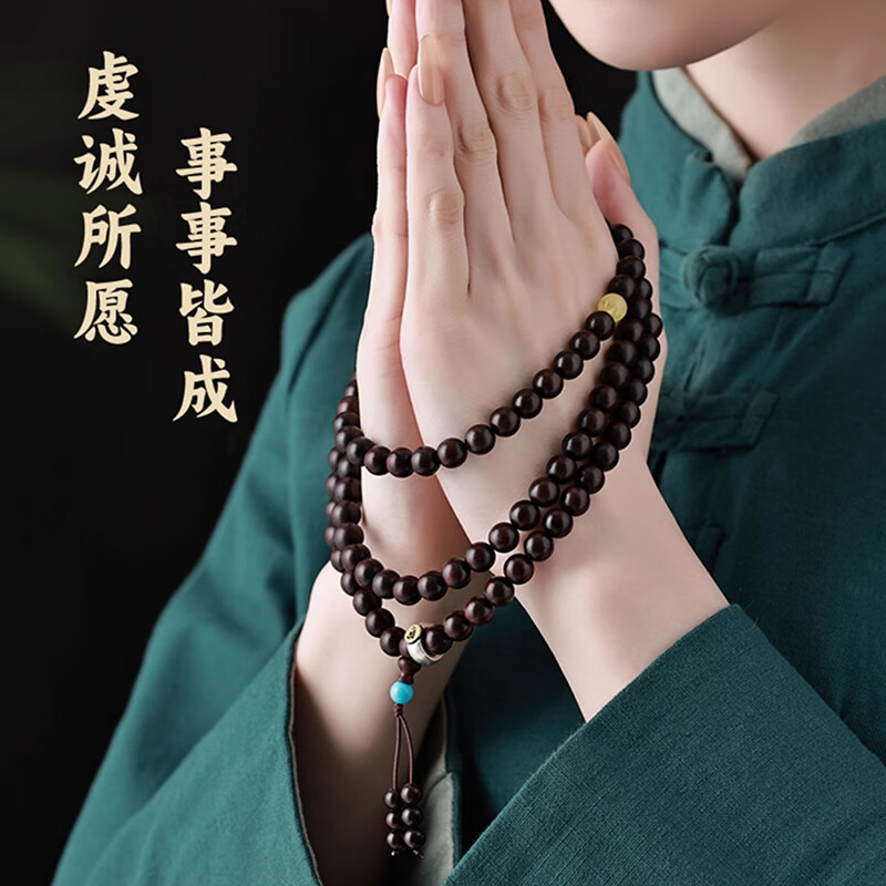 罗梅达尔小叶紫檀手串福运珠手链印度满金星老料108颗佛珠手串男生日礼物 【珠径约8mm】百木级印度满天星小叶紫檀