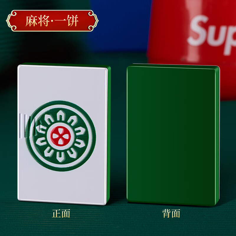 扑克牌麻将打火机充电新型扑克火机送男友朋友潮流 一桶充电扑克麻将