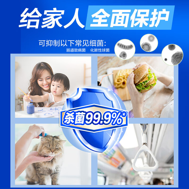 威露士(Walch)洗手液(丝蛋白)健康抑菌洗手液525ml 易冲洗儿童成人通用 3瓶