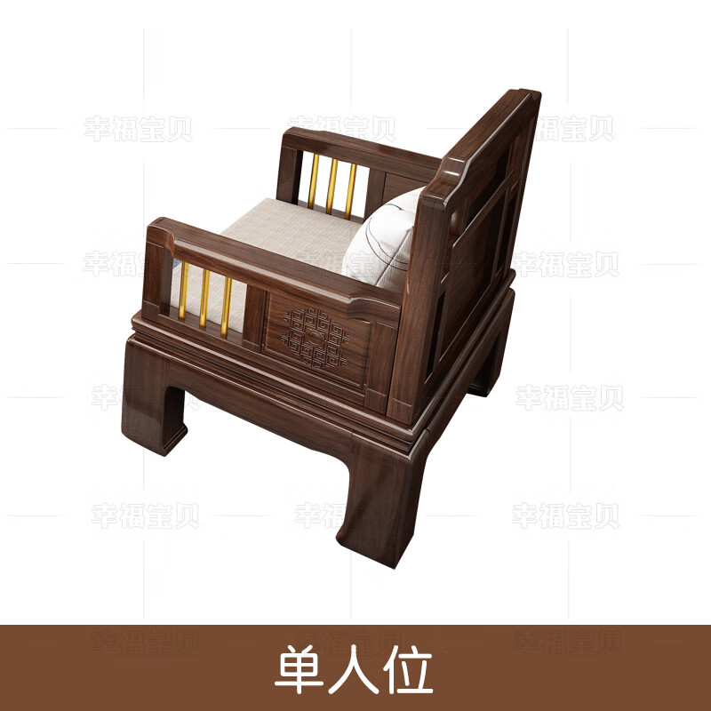 沙发冬夏两用新中式全实木沙发大小户型客厅木质凉椅冬夏两用 单人位