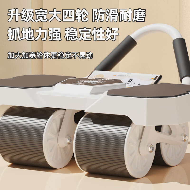健腹轮哪个牌子值得买？2025口碑榜前8款，高效练出马甲线！