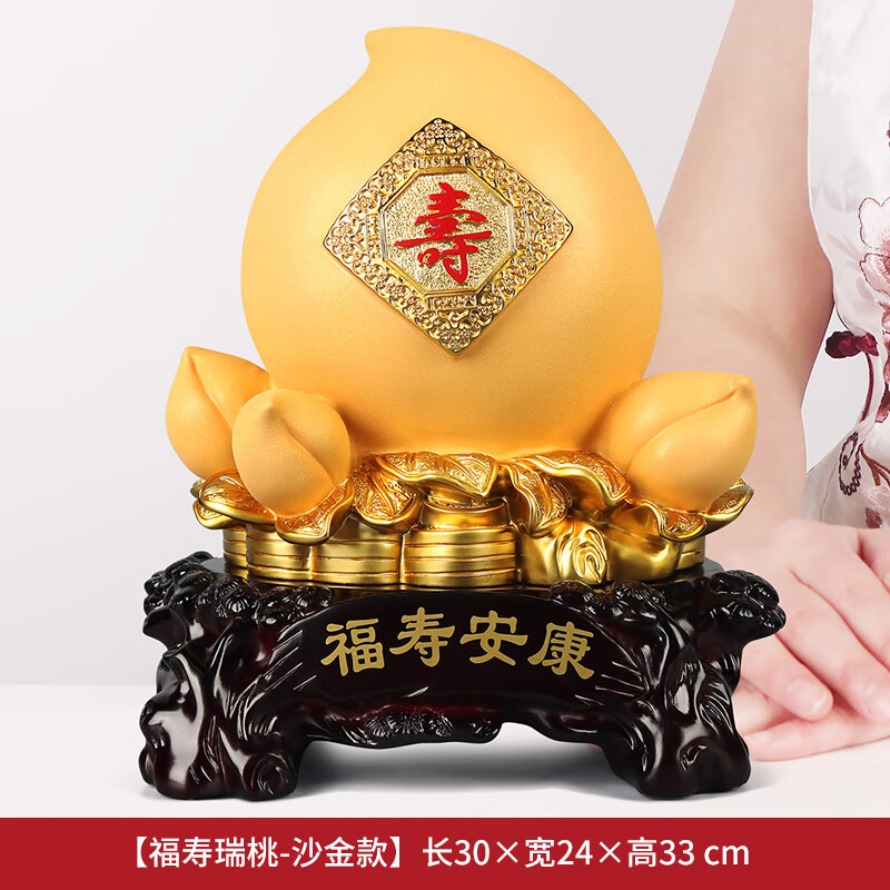 宽绵镀金沙金大寿桃摆件祝寿吉祥礼物老人长辈贺年工艺装饰品 绒沙金