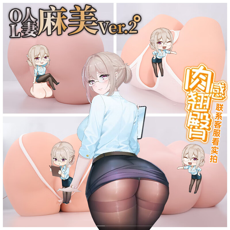 LOVEFACTOR麻美优子二代麻美2代飞机杯斐济妚名器倒模膜1:1臀部成人男性用品 限量JK白丝皮肤套餐【送性感内裤+带锁收纳】