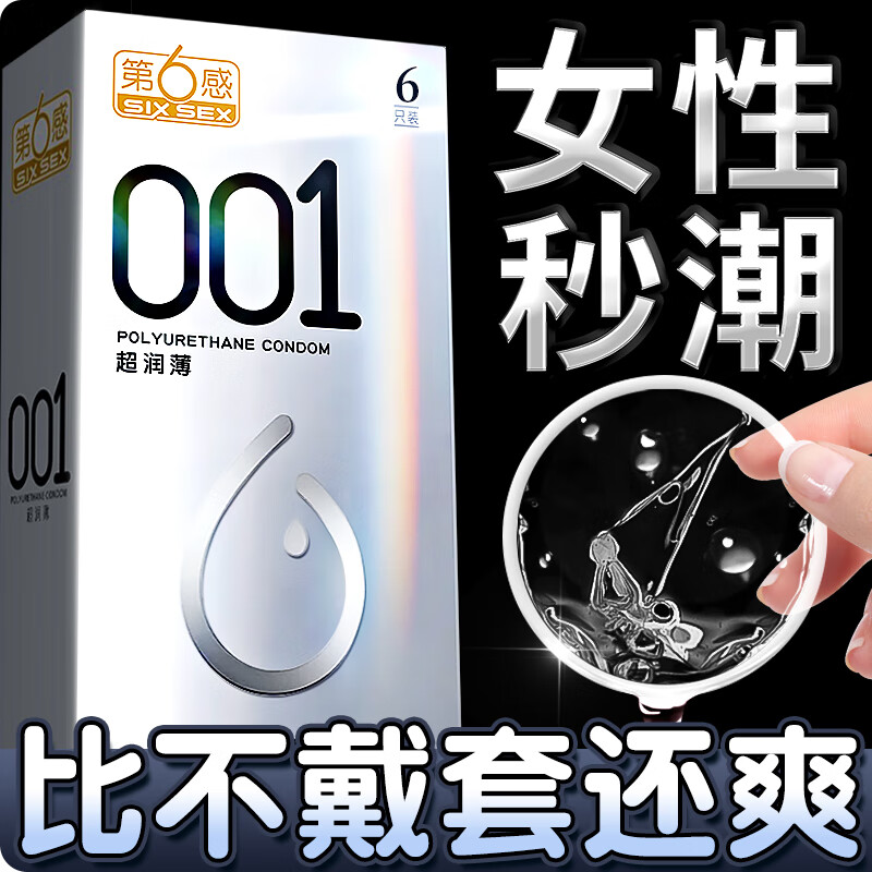 ���ڲ����������б����׳���������������0.01��Ů��ר�� Ů ��������쳱����ȫ�� �����Լ۱�41ֻ��001�㱡3+ƽ��26+����12