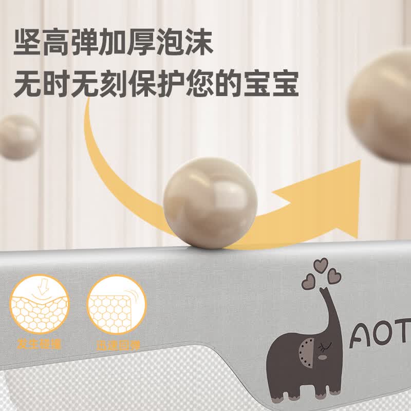 贝怡熊Beeio床围栏婴儿床上防护栏宝宝防摔儿童床护栏床边挡板床上围挡免打孔 2米灰大象单面装【免打孔】