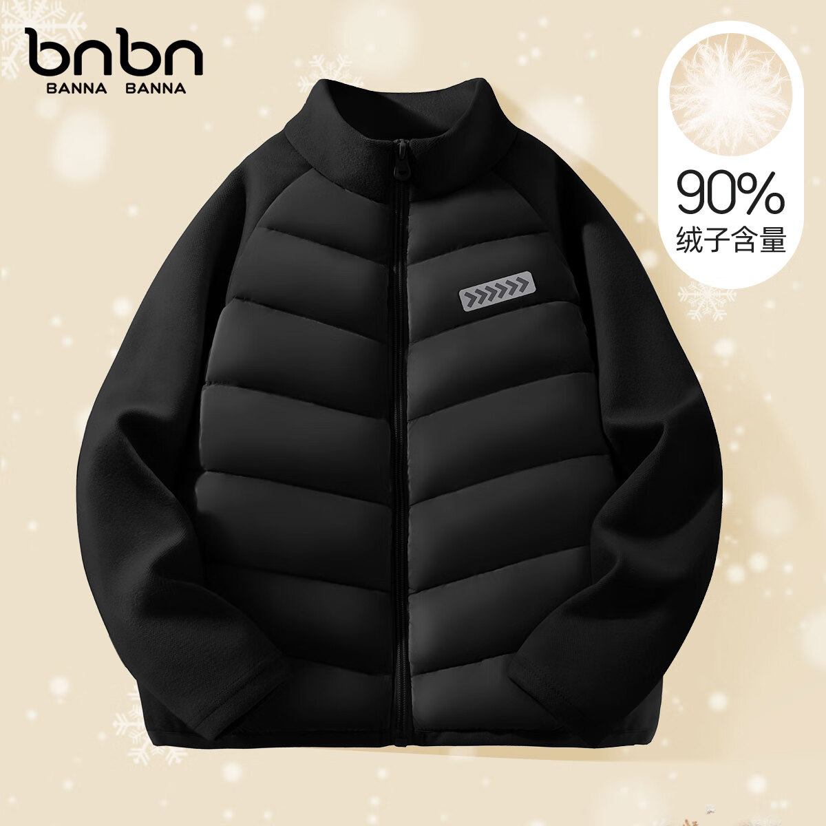 班纳班纳男童羽绒服轻薄2025新款女童保暖童装儿童秋冬款外套大童羽绒外套 【羽绒内胆】eH通方形魔术贴K黑 160
