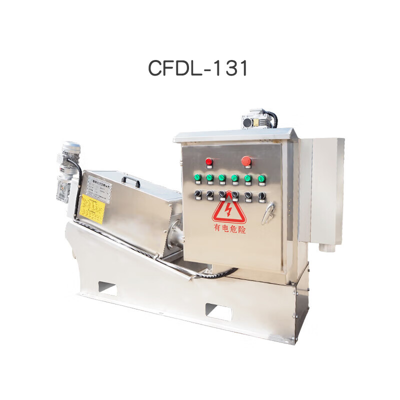 叠螺式污泥脱水机固液分离机干湿分离设备不锈钢污泥脱水专用设备 131