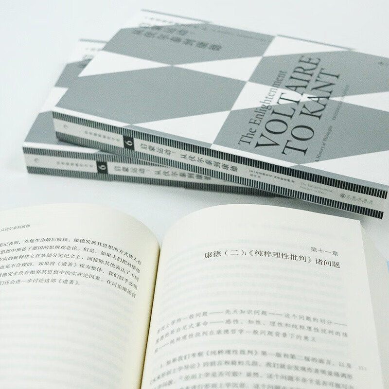 【全9册】科普勒斯顿哲学史系列 西方哲学史理性主义哲学理论 人文社科外国哲学类书籍 后浪官方正版