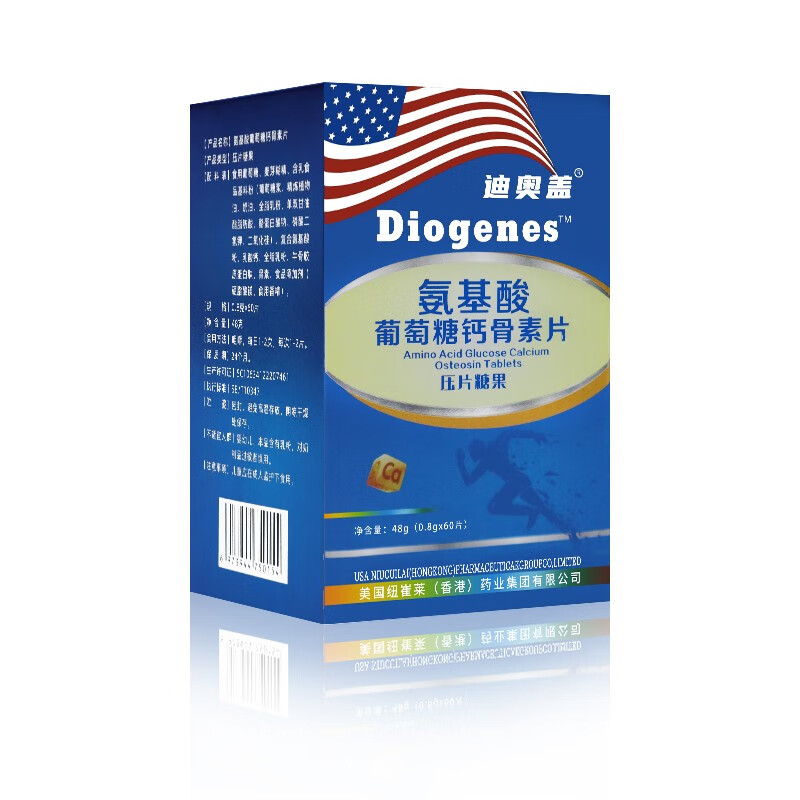 迪奥盖 氨基酸葡萄糖钙骨素片压片糖果 60片  纽崔
