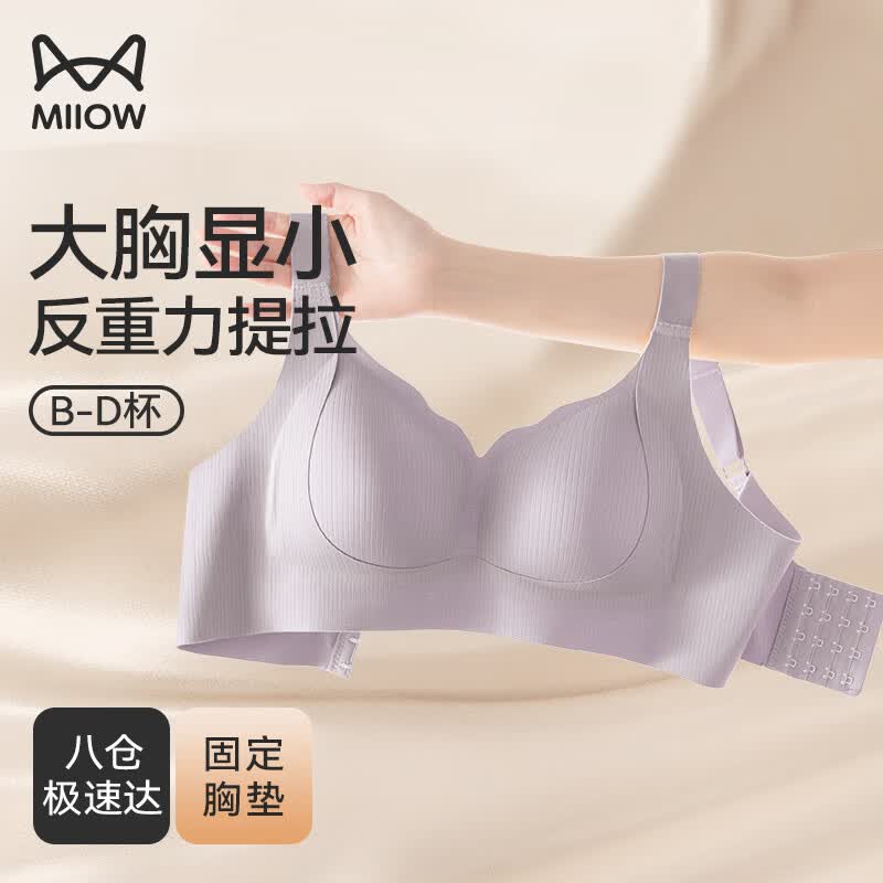 è�ˣ�MiiOW����������С������Ů������С�������´�ȫ�ֱ�������֧�����ر��� 62.9Ԫ