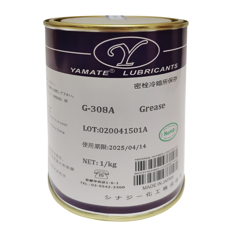 汽车电路插头防锈防氧化导电油脂/水淹车线路修复/线束插头导电膏 50g