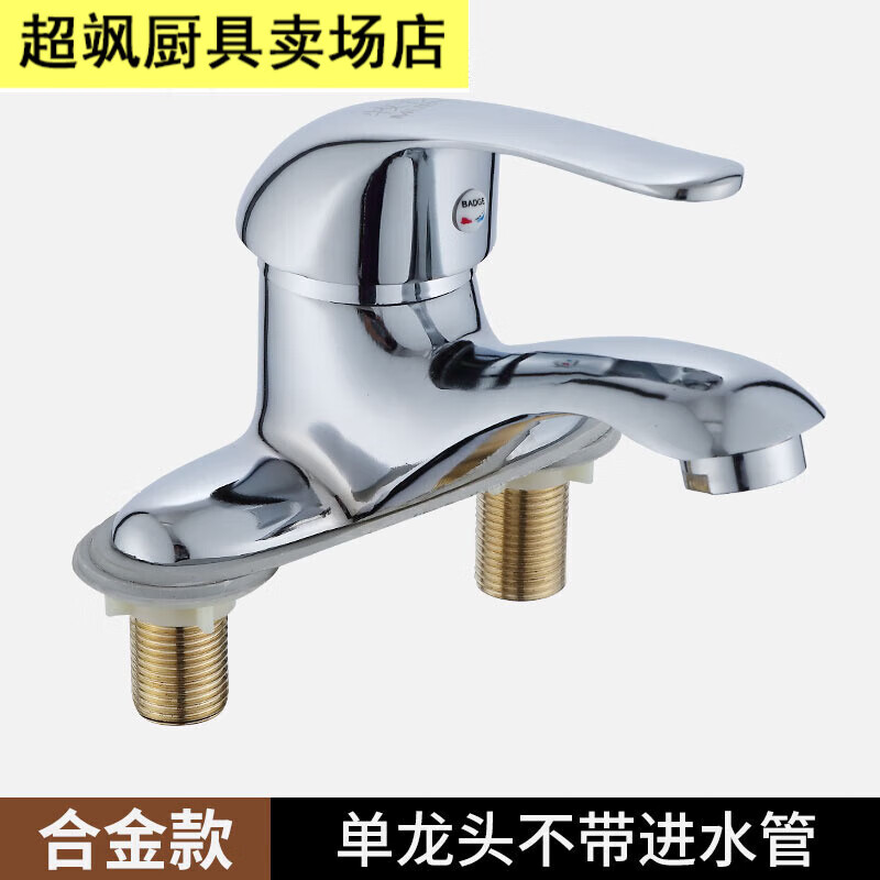 全铜面盆水龙头双孔家用台盆卫生间洗手水池洗脸盆浴室冷热混水的