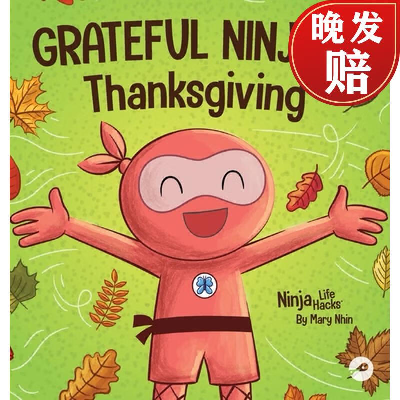 【4周达】grateful ninjas thanksgiving: a rhyming childrens