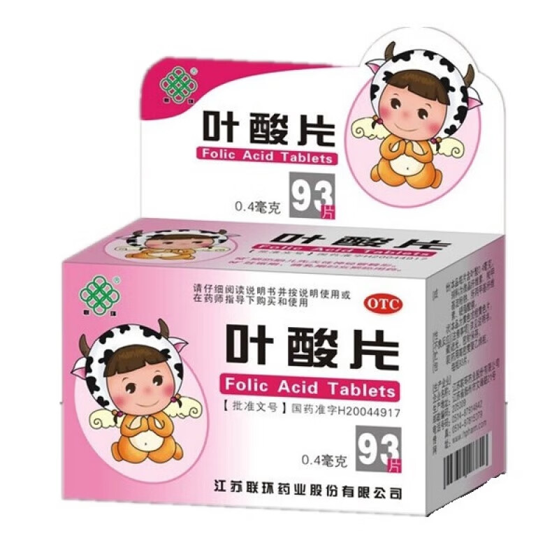 江苏联环 叶酸片 0.4mg*93片 1盒