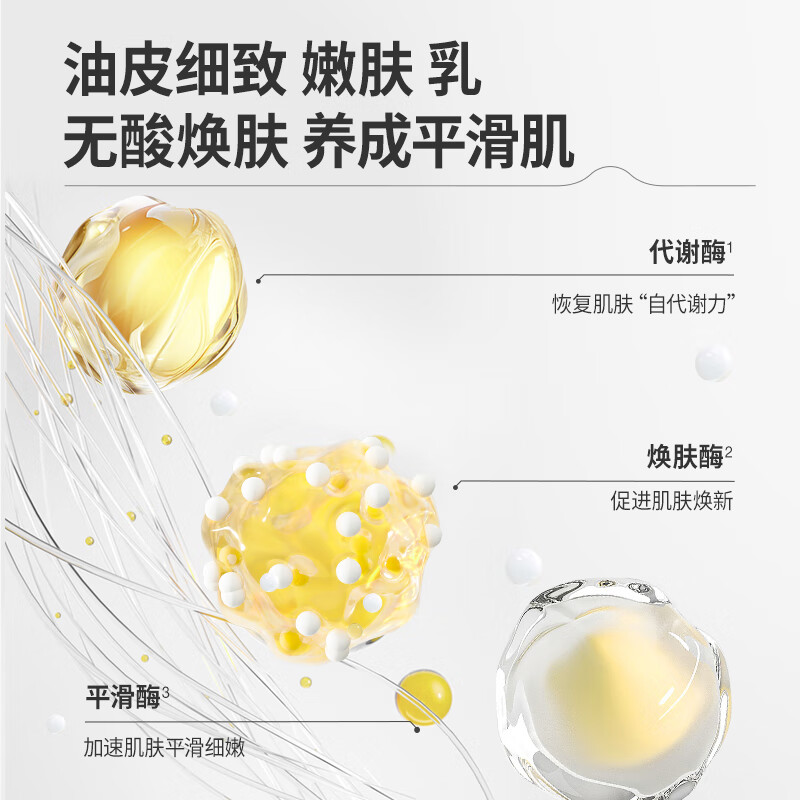 羽素安修祛痘面膜保湿修护舒缓肌肤男女学生面膜 【去闭口套装】闭口水30ml*2+闭口乳20g