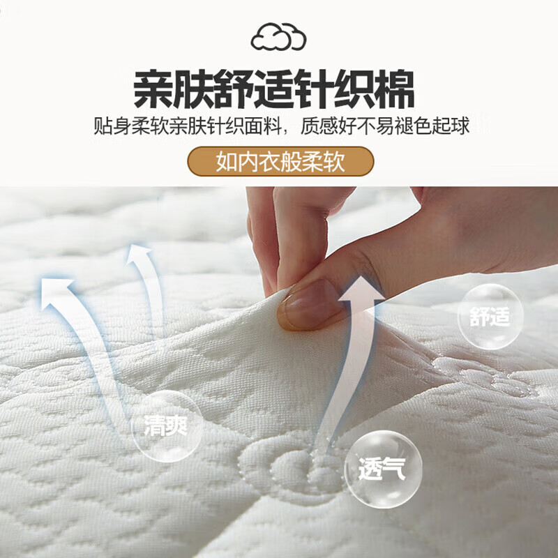 南极人（NanJiren）泰国抗菌乳胶床垫1.8x2米单人立体加厚9cm记忆棉床褥榻榻米床垫子