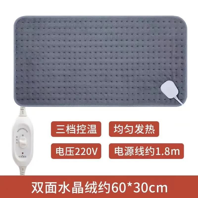 热敷驱寒恒温小型电热毯加热坐垫办公室护膝暖身毯红外线理疗垫 三档调温-常规款（30*60cm）