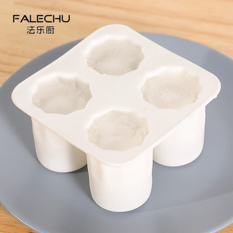 法乐厨冰杯模具全套制作工具网红空心冻冰块酒吧制冰盒子凉爽一夏 冰