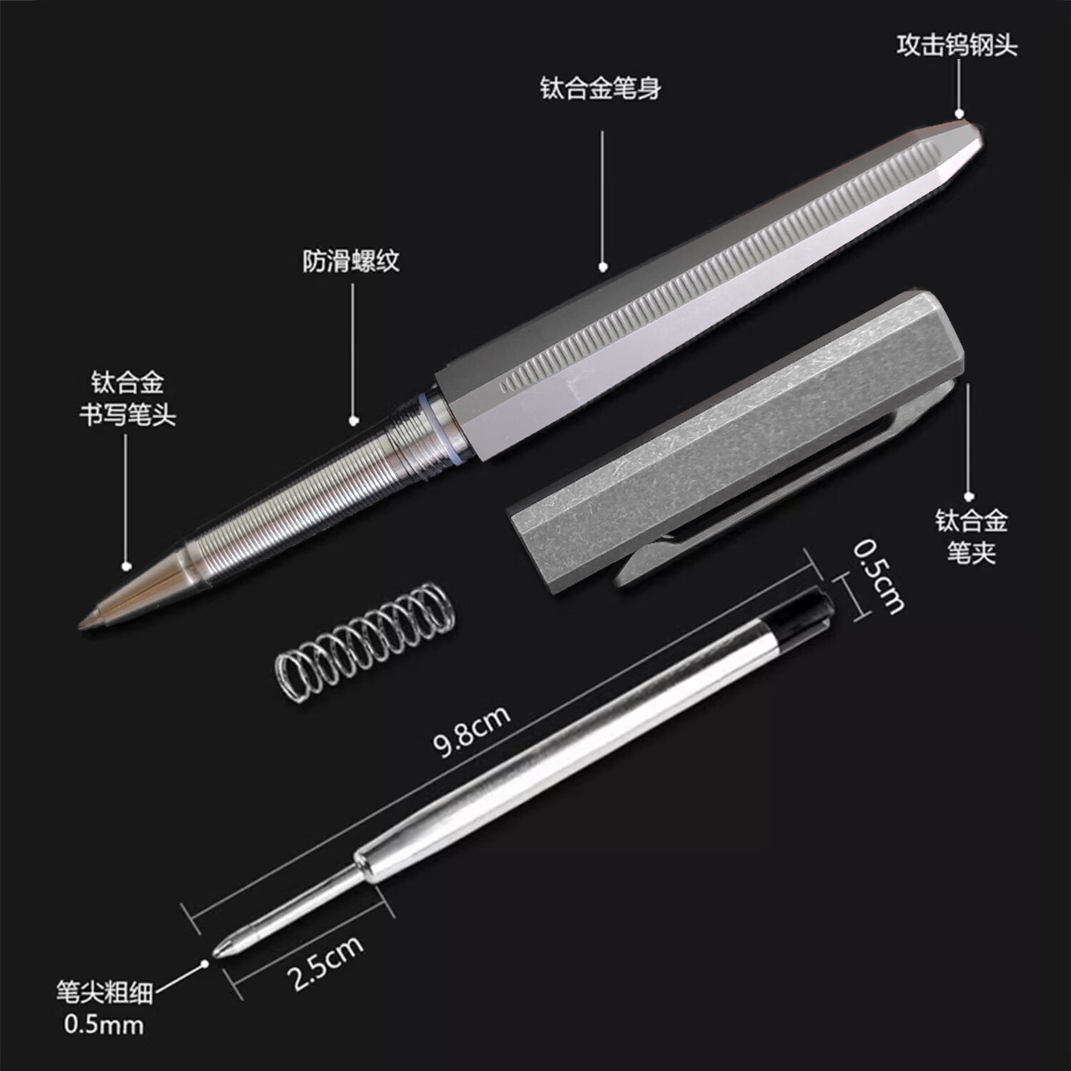 酷撼钛合金战术笔钨钢破窗防身武器合法商务签字笔户外男女防狼金属笔 钛灰色+10支中性笔芯 送3支笔芯