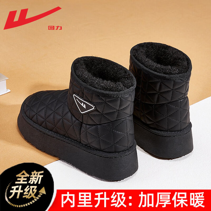 回力（Warrior）官方雪地靴女靴冬季加绒厚底棉鞋皮面防水防寒中筒棉靴子女黑色35