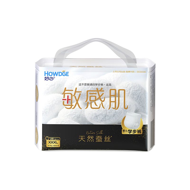 ��֮���м������㡾XXXL28Ƭ��Ӥ����ʪѵ����ѧ������͸���ٷ���Ӫ56.16Ԫ