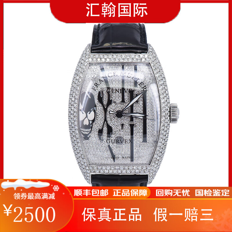 [二手95新]法穆兰blak系列骷髅自动机械白金后镶钻男表8880 二手钟表