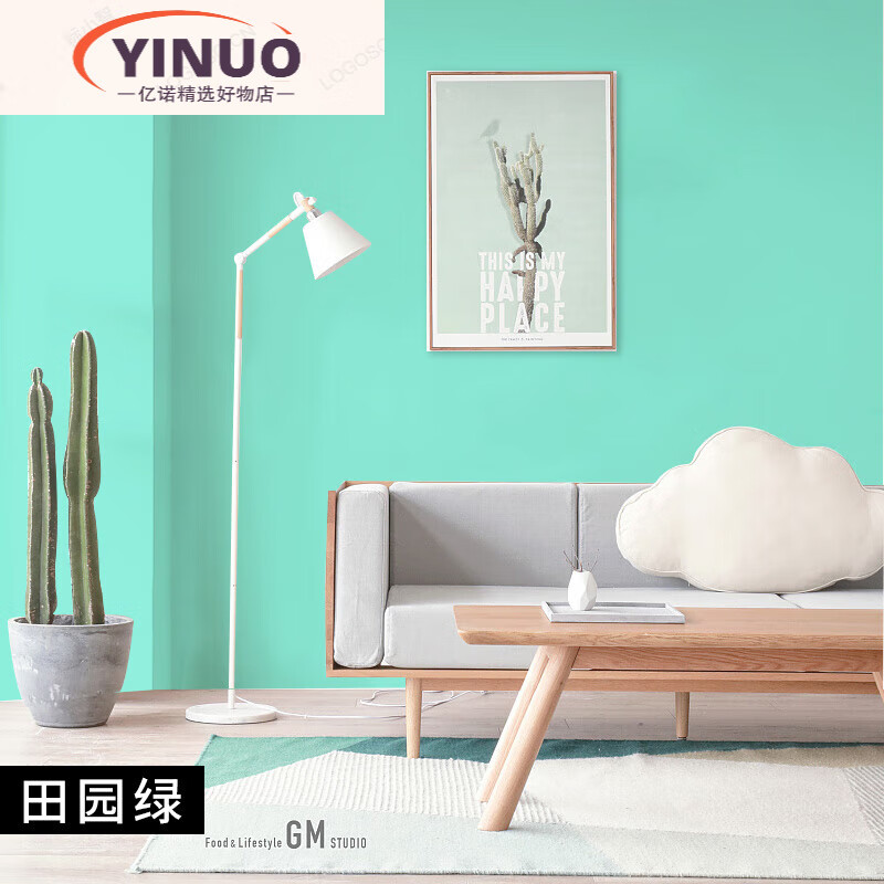 漆室内家用自刷刷墙的白色墙漆卧室白墙改色内墙白漆的 竹炭田园绿 0