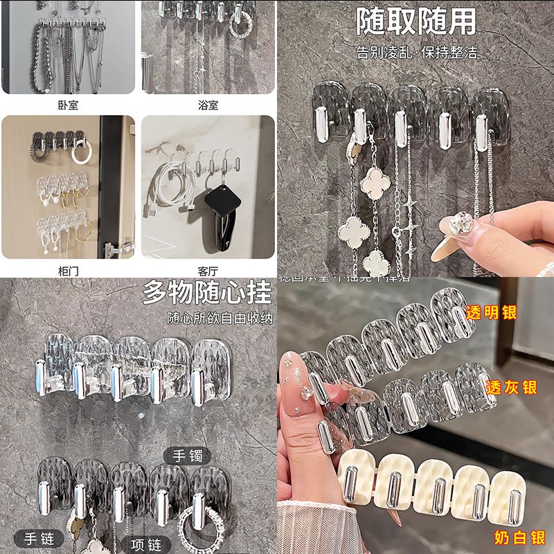 优品卫迷你无痕连排挂多功能粘胶卫生间镜柜门后首饰粘贴壁挂小钩免打孔 连排强承重 透明银二排共十钩