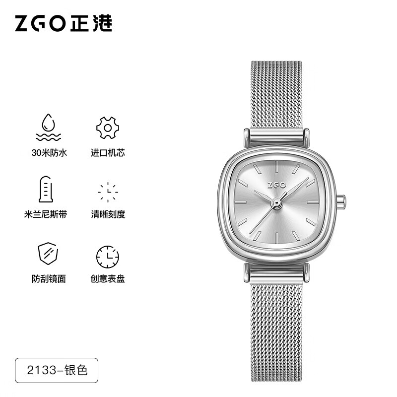正港zgo正港手表女士轻奢小众女款学生简约方糖石英表女生情人节礼物