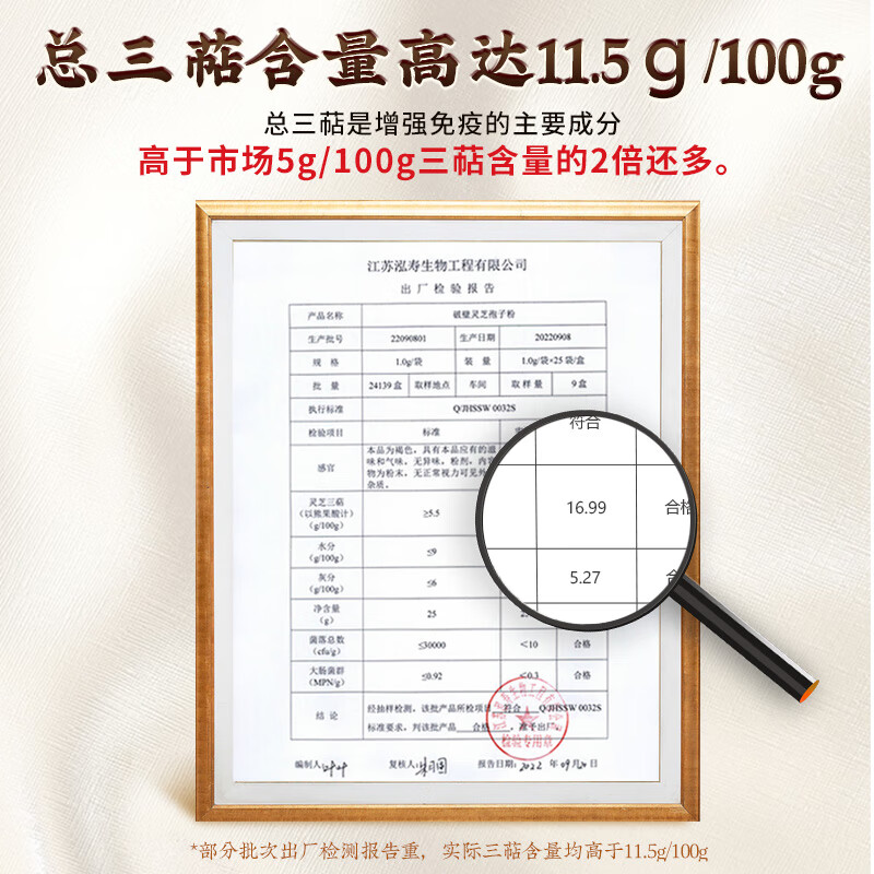 雷允上破壁灵芝孢子粉长白山灵芝增强免疫营养保健品 破壁孢子粉100g礼盒装
