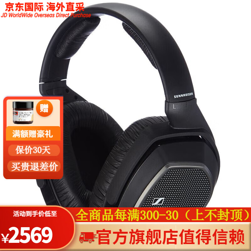 森海塞爾（Sennheiser）Sennheiser 森海塞爾HDR 175頭戴式無線耳機(jī)適用RS 175電視耳機(jī)  黑色