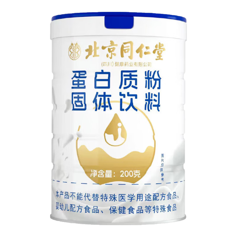 ڲͬõʷ۹200g ֲ嵰˫ʷӪ 1Ӫʷ13.57Ԫ