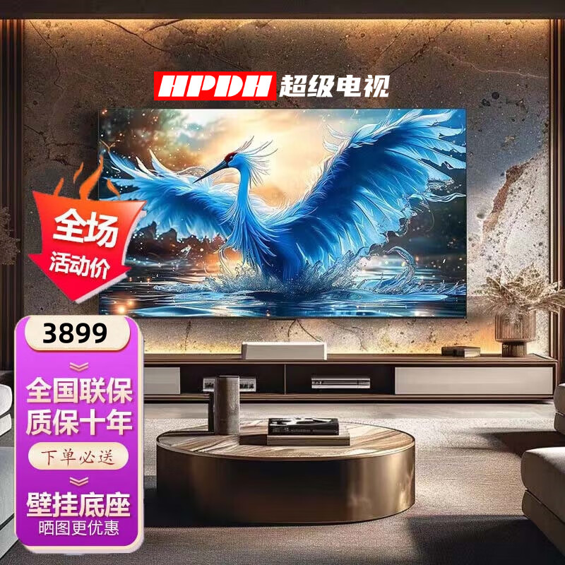 98寸电视哪个品牌强？榜单这5款巨幕影音王炸之选-图片2