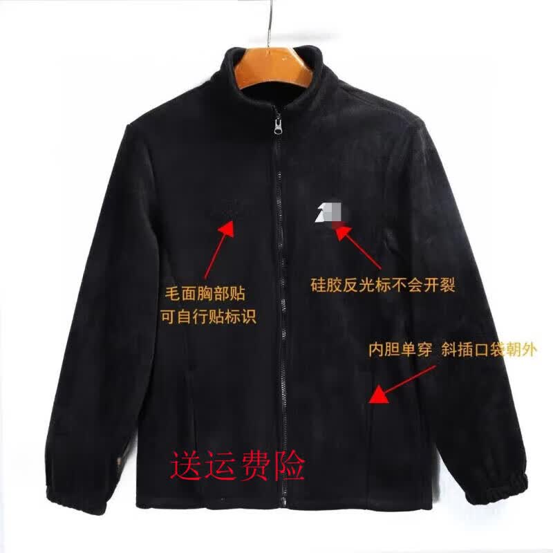 际华通瑞银狐绒冲锋衣 23式三合一带标 三防带全套魔术贴两件套男女 黑色(全套标) xl 身高165-170体重130-145